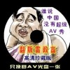 香澳六开彩开奖结果查询表格